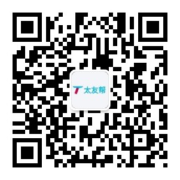 太友帮官方公众号_【非厦门】黑龙江SEO、网站优化、推广和运营公司